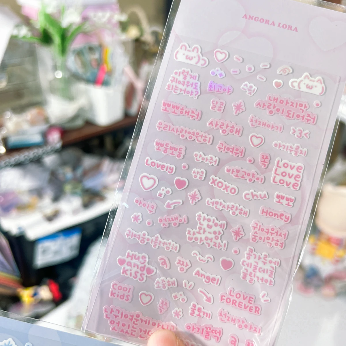 Cute Text Letters Korean Journal Diary Deco Stickers DIY Scrapbooking Stationery Materials Idol Postcards Deco Stickers Supplies