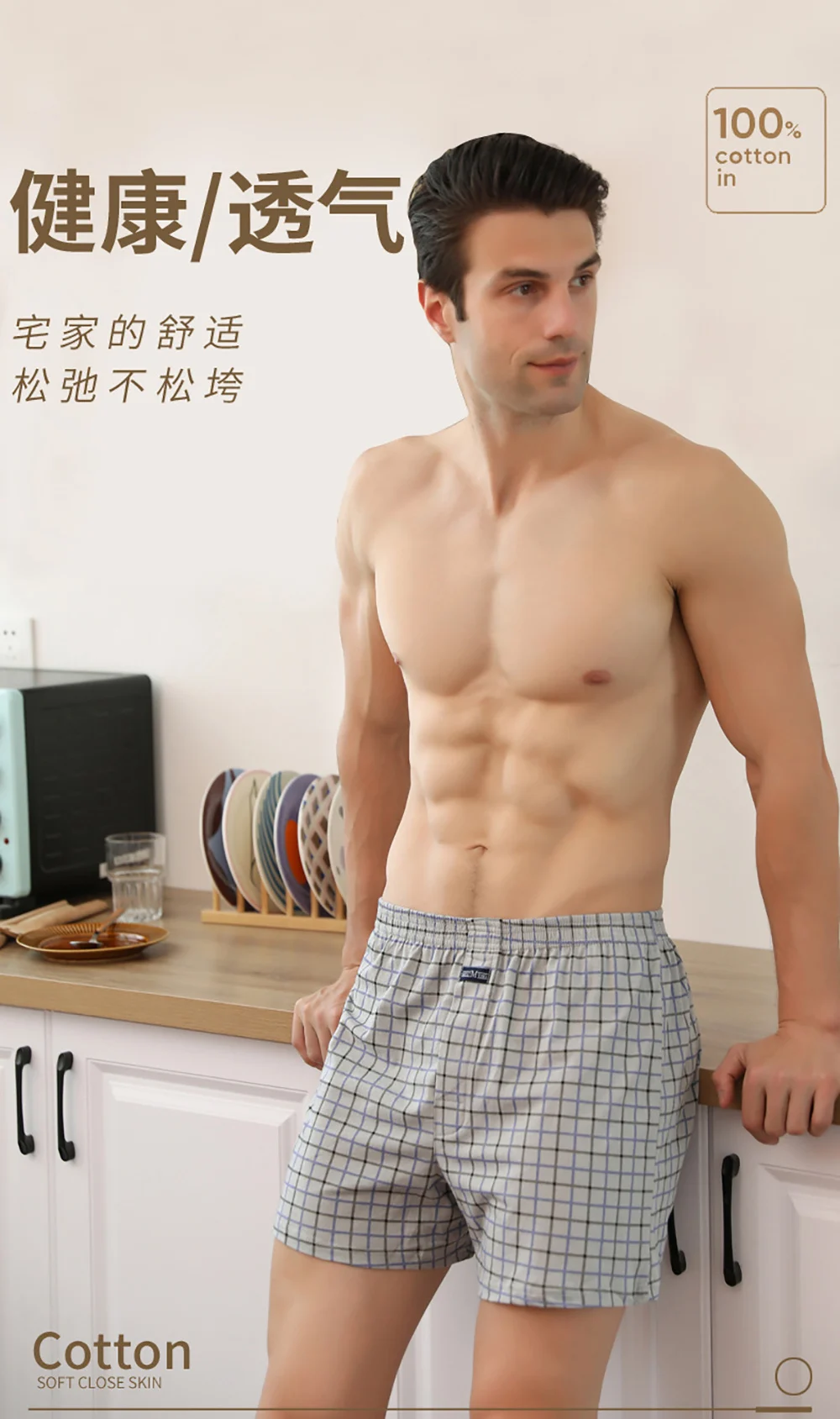 100% Cotton Plaid Pajama Pants Men Comfortable Widen Waist Elastic Pajamas Sleep Shorts Button Placket PJ Pants Pijama Hombre