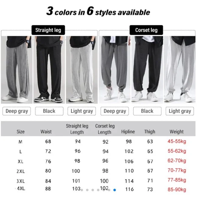 Summer Ice Silk Loose Pants for Men Wide Leg Casual Pants Premium Quality Loose Drape Pants