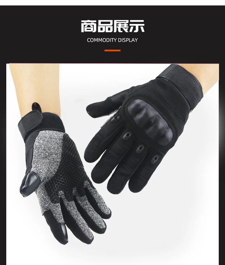 Level 5 Anti-cut and Anti-stabbing Tactical Gloves Army Fans Outdoor All Refers To Male Special Forces Combat Selfdefense Riding