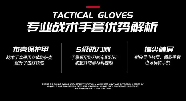 Level 5 Anti-cut and Anti-stabbing Tactical Gloves Army Fans Outdoor All Refers To Male Special Forces Combat Selfdefense Riding