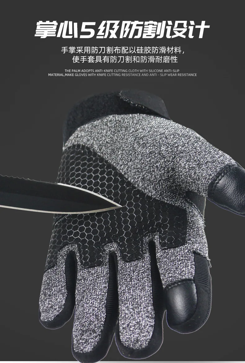 Level 5 Anti-cut and Anti-stabbing Tactical Gloves Army Fans Outdoor All Refers To Male Special Forces Combat Selfdefense Riding