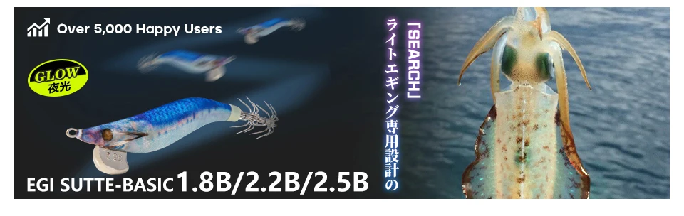 LETOYO Mini Squid Lure 1.5-2.2# Luminous Squid Jig Artificial Bait Cuttlefish Squid Bait Webfoot Octopus Fishing Lures
