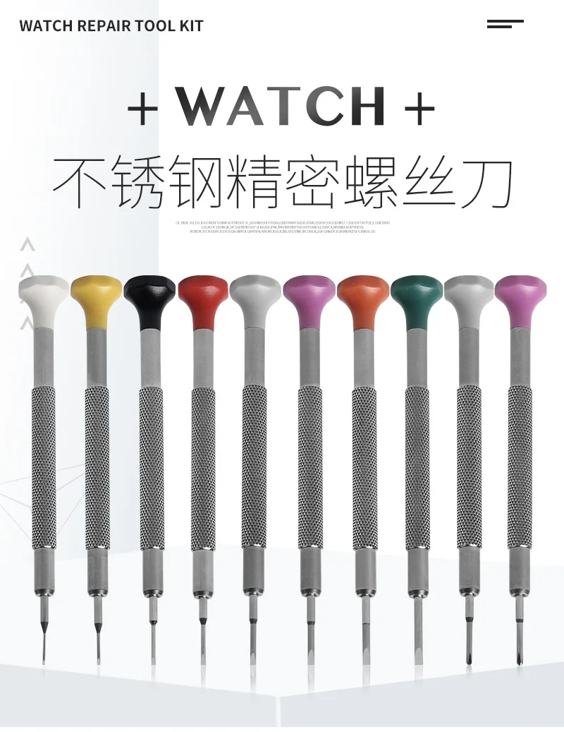 0.6-2.0mm Precision Screwdriver Watch Jewelry Repair Tool Set Stainless Steel Flat Cross Screwdrivers for Watchmaker Jeweler