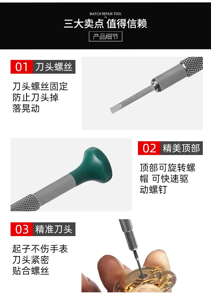 0.6-2.0mm Precision Screwdriver Watch Jewelry Repair Tool Set Stainless Steel Flat Cross Screwdrivers for Watchmaker Jeweler