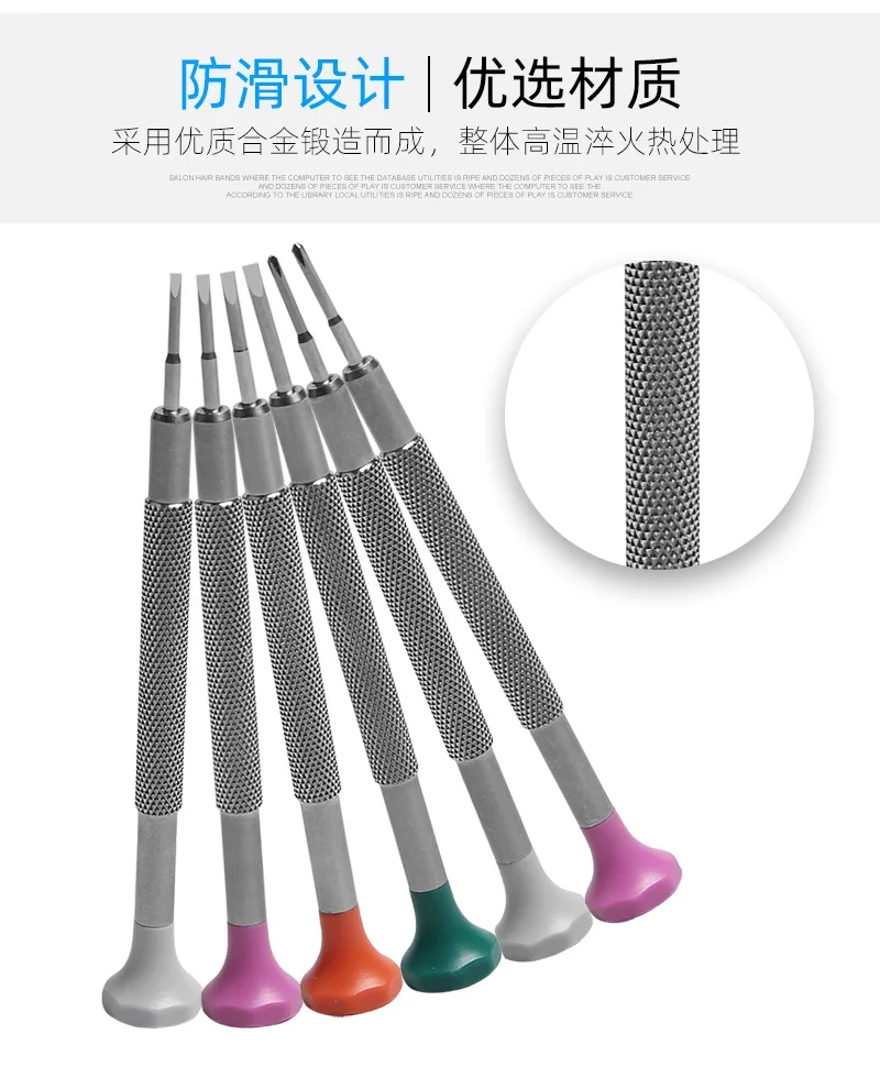 0.6-2.0mm Precision Screwdriver Watch Jewelry Repair Tool Set Stainless Steel Flat Cross Screwdrivers for Watchmaker Jeweler