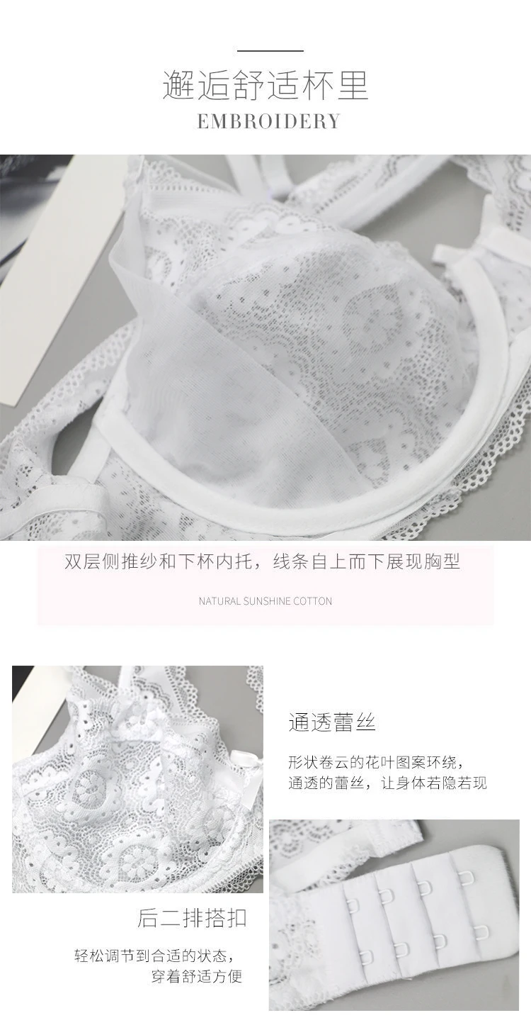 2022 New Plus Size Bralette Bras For Women Hollow Out Underwire Intimates Embroidery Mesh Lingerie BCDE Cup Brassiere