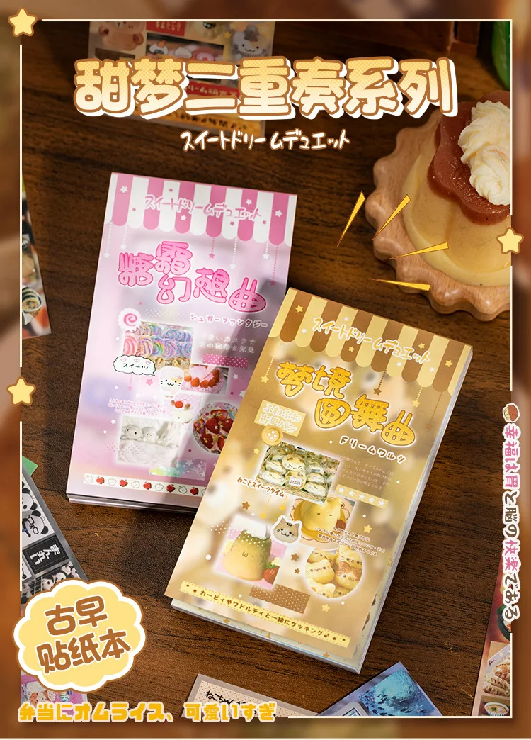 20 Sheets Sweet Dream Duet Japanese Retro Sticker Book, Vintage Kawaii Aesthetic Stickers for Scrapbooking, Journal, DIY