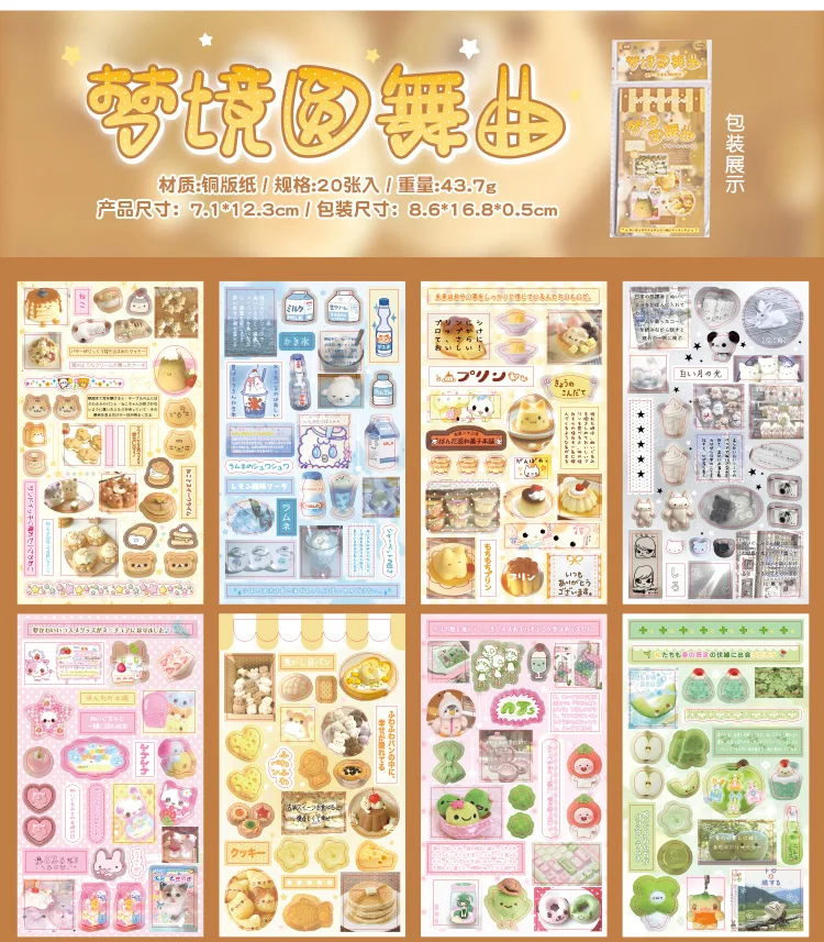 20 Sheets Sweet Dream Duet Japanese Retro Sticker Book, Vintage Kawaii Aesthetic Stickers for Scrapbooking, Journal, DIY