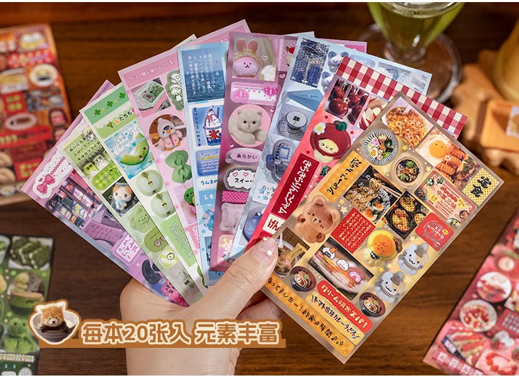 20 Sheets Sweet Dream Duet Japanese Retro Sticker Book, Vintage Kawaii Aesthetic Stickers for Scrapbooking, Journal, DIY