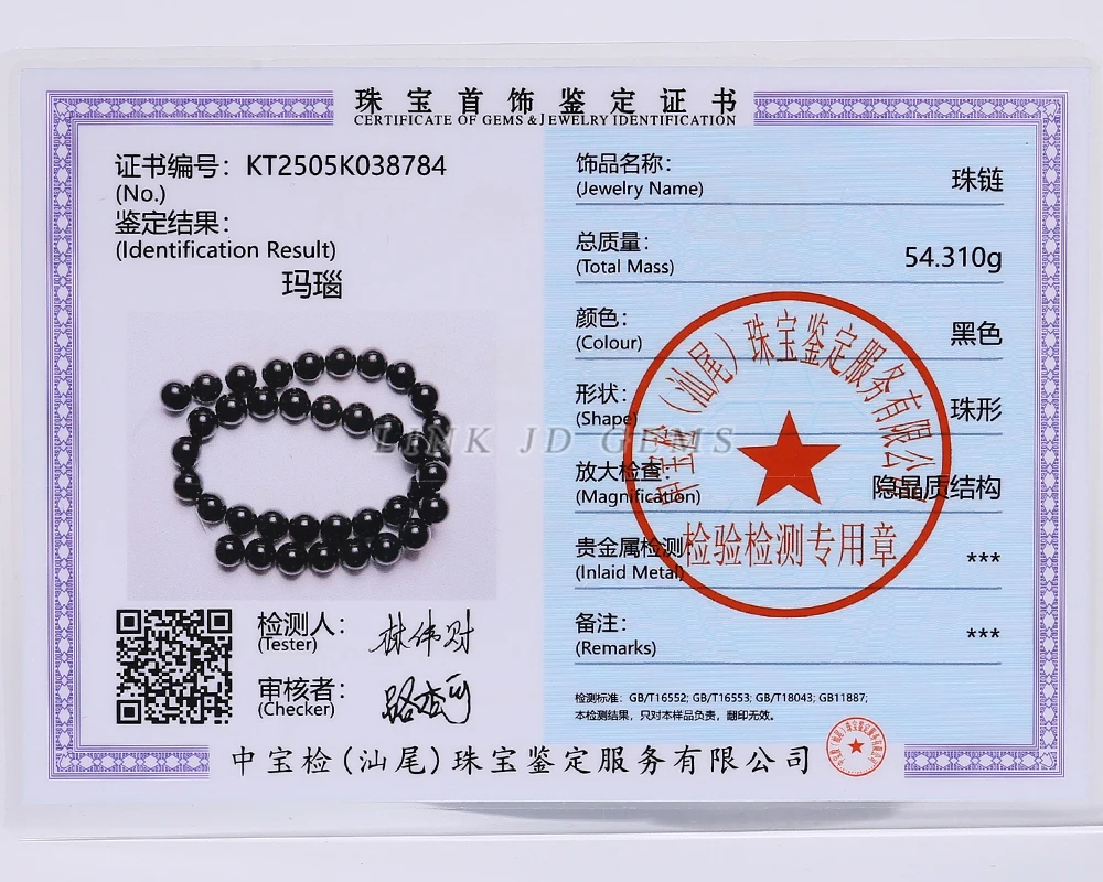 5A Natural Black Agate Onyx Stone Beads Round Loose Spacer 4 6 8 10 12mm For Jewelry Making DIY Bracelets Accessory 15'' Strand