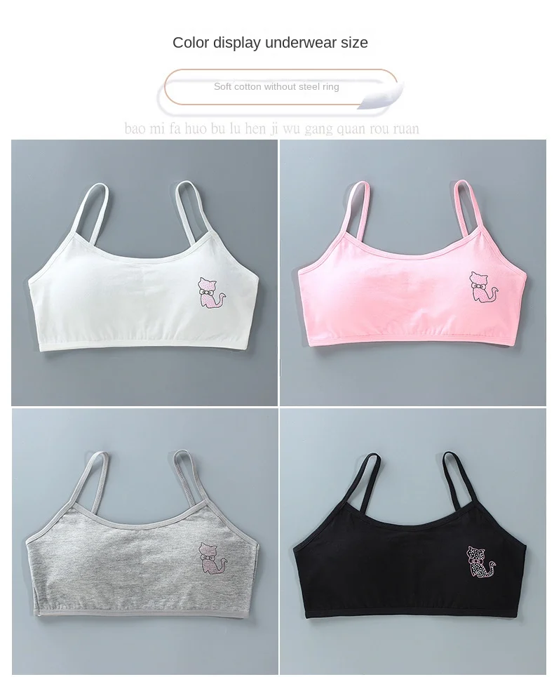 5PCS/Lot Teeange Girls Small Training Bras Purbery School Girl Sports Bra Children Detachable Chest Pad Underwear Kids Tube Tops