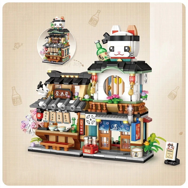 Street View House Building Blocks Izakaya Shaved Ice Shop Takoyaki Shop Coffee Shop Panda Tea House Children's Gift