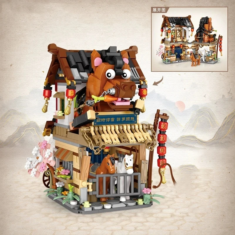 Street View House Building Blocks Izakaya Shaved Ice Shop Takoyaki Shop Coffee Shop Panda Tea House Children's Gift