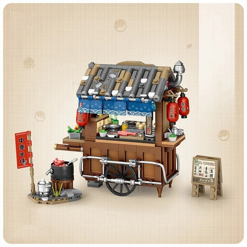 Street View House Building Blocks Izakaya Shaved Ice Shop Takoyaki Shop Coffee Shop Panda Tea House Children's Gift