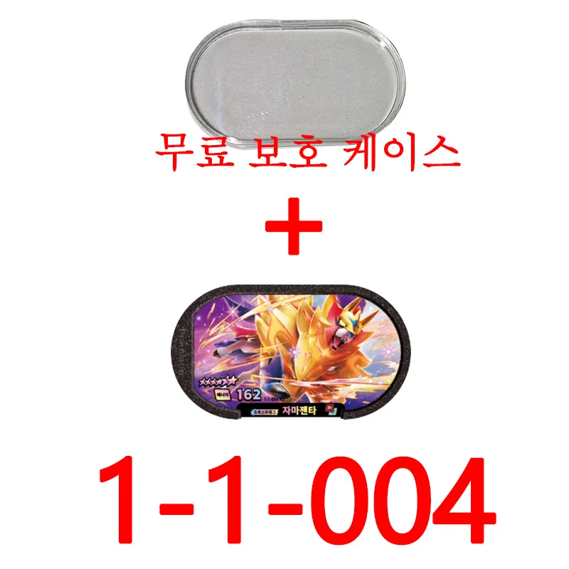 Korean 6 Star 스타태그 스타더스트 1탄 Superstar 슈퍼스타태그 StarDust Version1 Tagstar Disk Card Fit Pokmn Mezastar Kids Collectible Game Cards