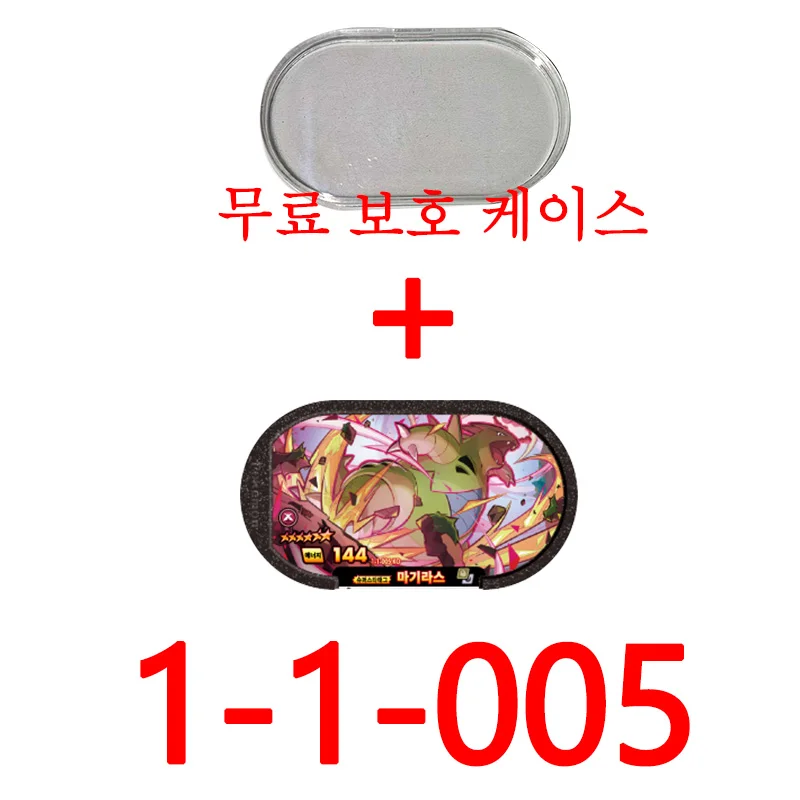 Korean 6 Star 스타태그 스타더스트 1탄 Superstar 슈퍼스타태그 StarDust Version1 Tagstar Disk Card Fit Pokmn Mezastar Kids Collectible Game Cards