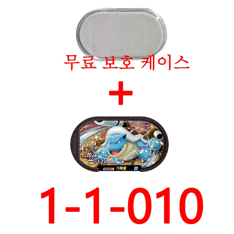 Korean 6 Star 스타태그 스타더스트 1탄 Superstar 슈퍼스타태그 StarDust Version1 Tagstar Disk Card Fit Pokmn Mezastar Kids Collectible Game Cards