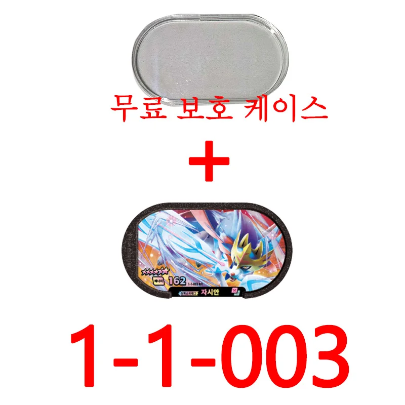 Korean 6 Star 스타태그 스타더스트 1탄 Superstar 슈퍼스타태그 StarDust Version1 Tagstar Disk Card Fit Pokmn Mezastar Kids Collectible Game Cards