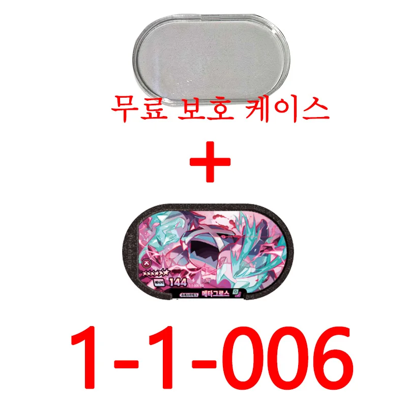 Korean 6 Star 스타태그 스타더스트 1탄 Superstar 슈퍼스타태그 StarDust Version1 Tagstar Disk Card Fit Pokmn Mezastar Kids Collectible Game Cards