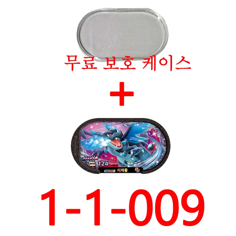 Korean 6 Star 스타태그 스타더스트 1탄 Superstar 슈퍼스타태그 StarDust Version1 Tagstar Disk Card Fit Pokmn Mezastar Kids Collectible Game Cards