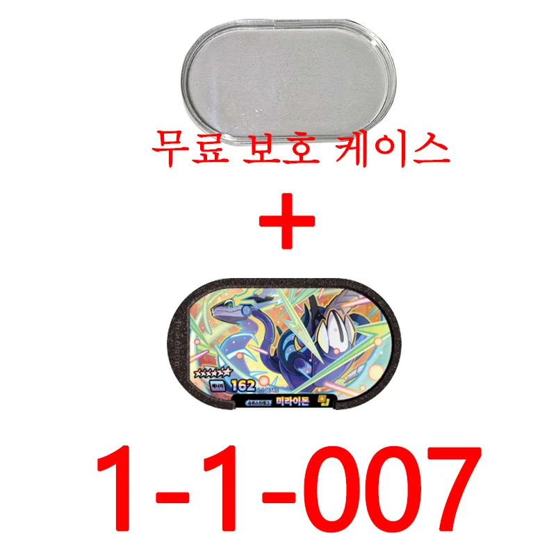 Korean 6 Star 스타태그 스타더스트 1탄 Superstar 슈퍼스타태그 StarDust Version1 Tagstar Disk Card Fit Pokmn Mezastar Kids Collectible Game Cards