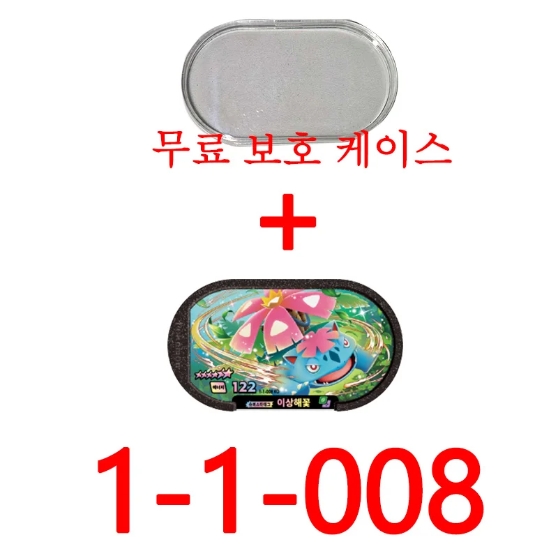 Korean 6 Star 스타태그 스타더스트 1탄 Superstar 슈퍼스타태그 StarDust Version1 Tagstar Disk Card Fit Pokmn Mezastar Kids Collectible Game Cards