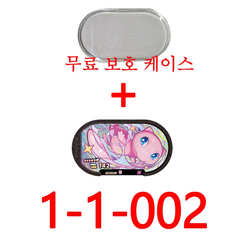 Korean 6 Star 스타태그 스타더스트 1탄 Superstar 슈퍼스타태그 StarDust Version1 Tagstar Disk Card Fit Pokmn Mezastar Kids Collectible Game Cards