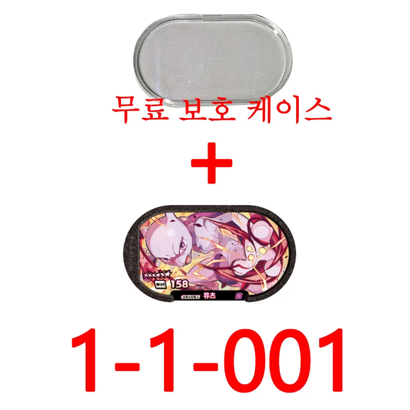 Korean 6 Star 스타태그 스타더스트 1탄 Superstar 슈퍼스타태그 StarDust Version1 Tagstar Disk Card Fit Pokmn Mezastar Kids Collectible Game Cards