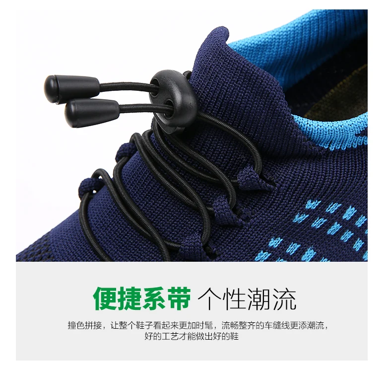 Women Walking Trainers Fashion Fly Weaving Sock Sneakers Breathe Comfortable Nursing Shoes Casual Platform Loafers Non-Slip