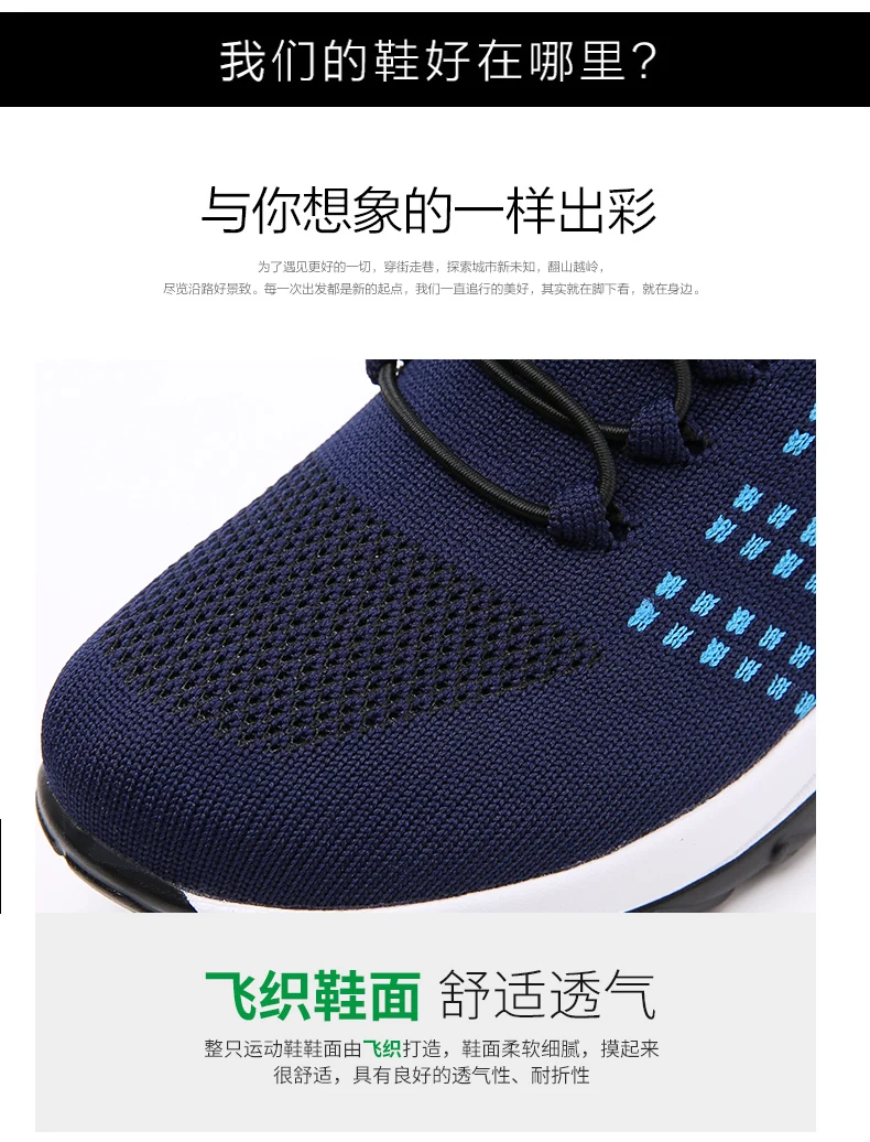 Women Walking Trainers Fashion Fly Weaving Sock Sneakers Breathe Comfortable Nursing Shoes Casual Platform Loafers Non-Slip