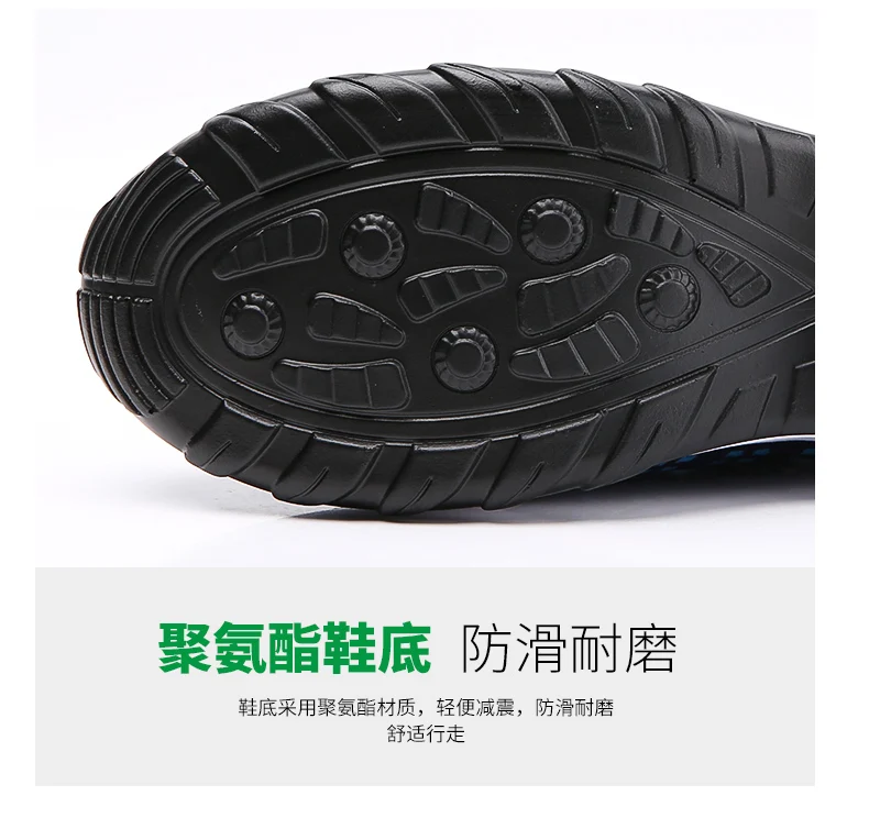 Women Walking Trainers Fashion Fly Weaving Sock Sneakers Breathe Comfortable Nursing Shoes Casual Platform Loafers Non-Slip