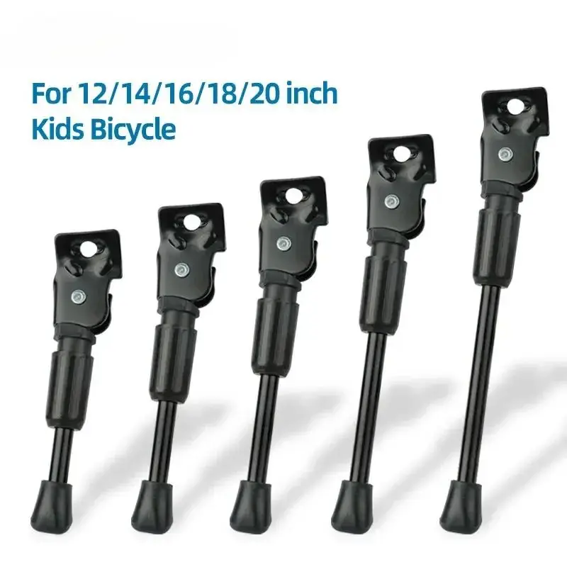 Bicycle Side Support Kids Bike Kickstand Parking Stand Foot Brace Children 12/14/16/18/20 Inch Foot Riding Accessories