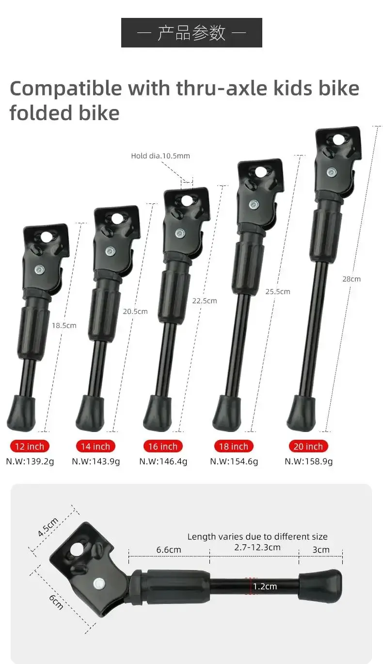 Bicycle Side Support Kids Bike Kickstand Parking Stand Foot Brace Children 12/14/16/18/20 Inch Foot Riding Accessories
