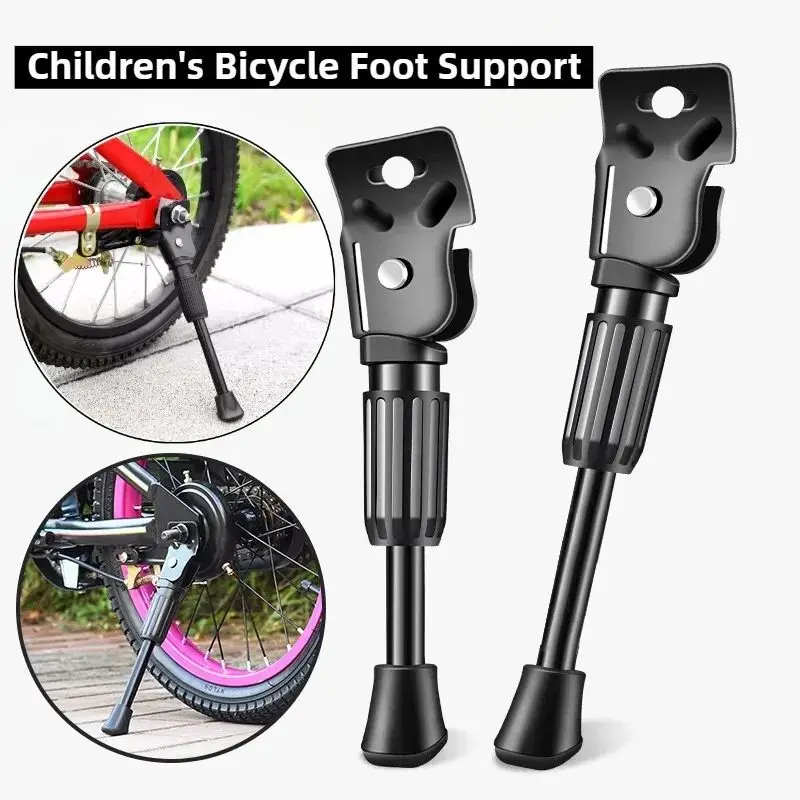 Bicycle Side Support Kids Bike Kickstand Parking Stand Foot Brace Children 12/14/16/18/20 Inch Foot Riding Accessories