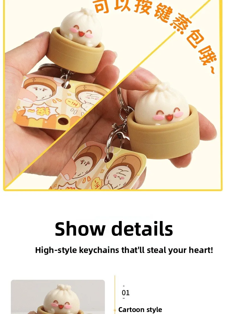 1-8PCS Cute Steamed Bun Squeeze Keychain Realistic Dimsum Design Soft Slow Rebound Decompression Fidget Stress Relief Toy