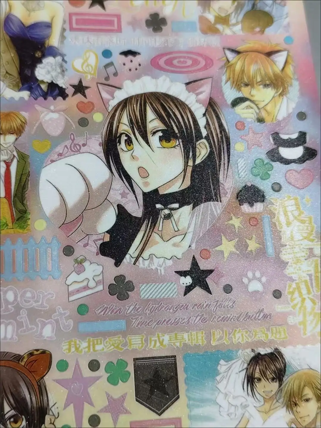 Japanese Magazine Sticker Cut Film Handbook Material Ancient Cute Sticker Book A Whole Huge Thick DIY Decorative Collage Gift T