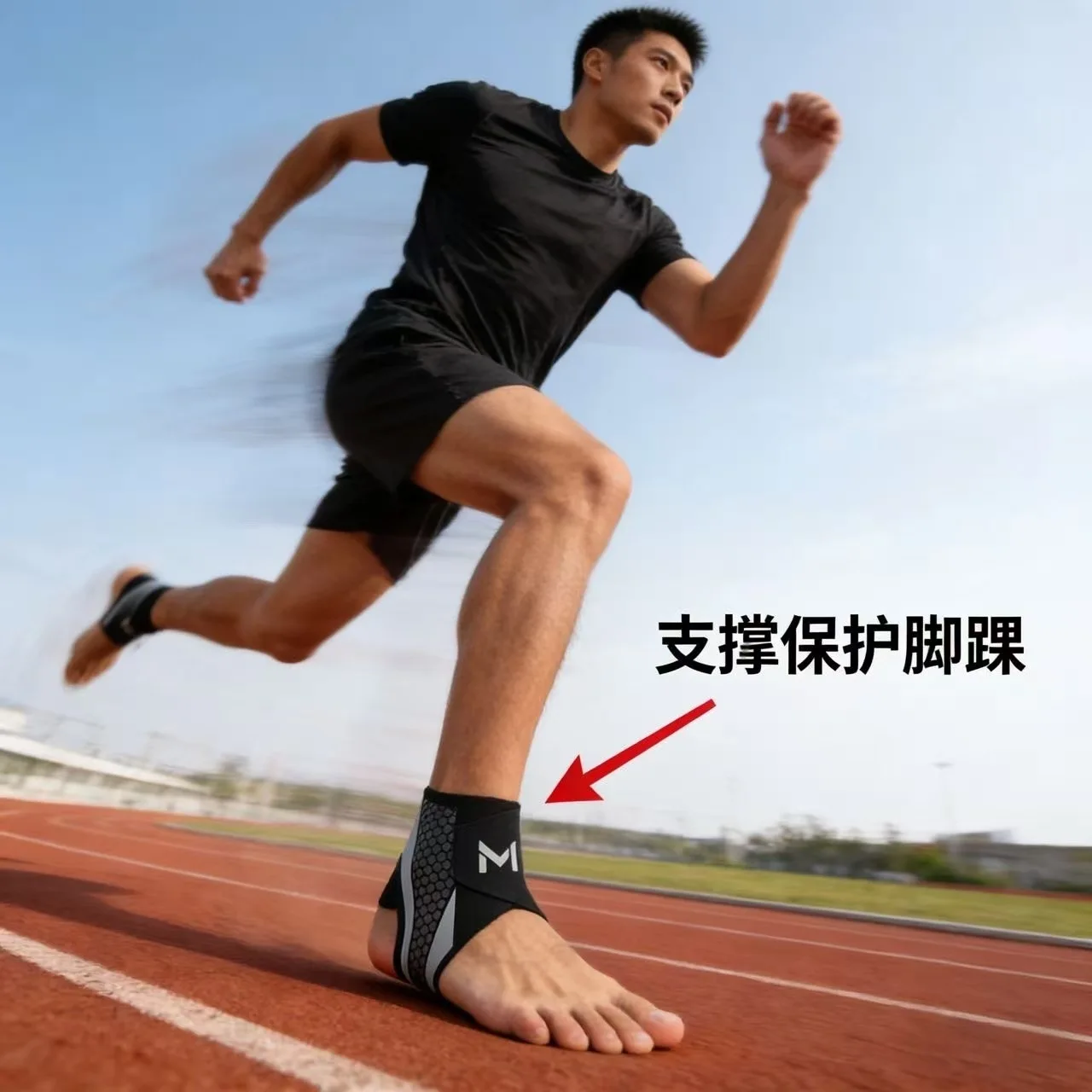 Ankle Brace for Anti Sprain 2026 New Compression Ankle Support Sleeve Breathable Adjustable Foot Guard for Running Sports