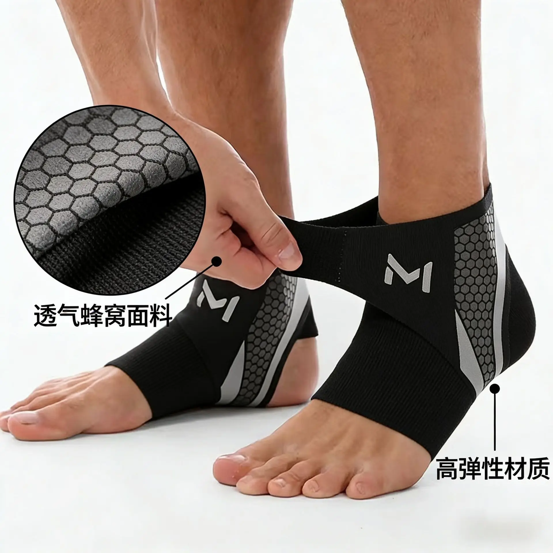 Ankle Brace for Anti Sprain 2026 New Compression Ankle Support Sleeve Breathable Adjustable Foot Guard for Running Sports