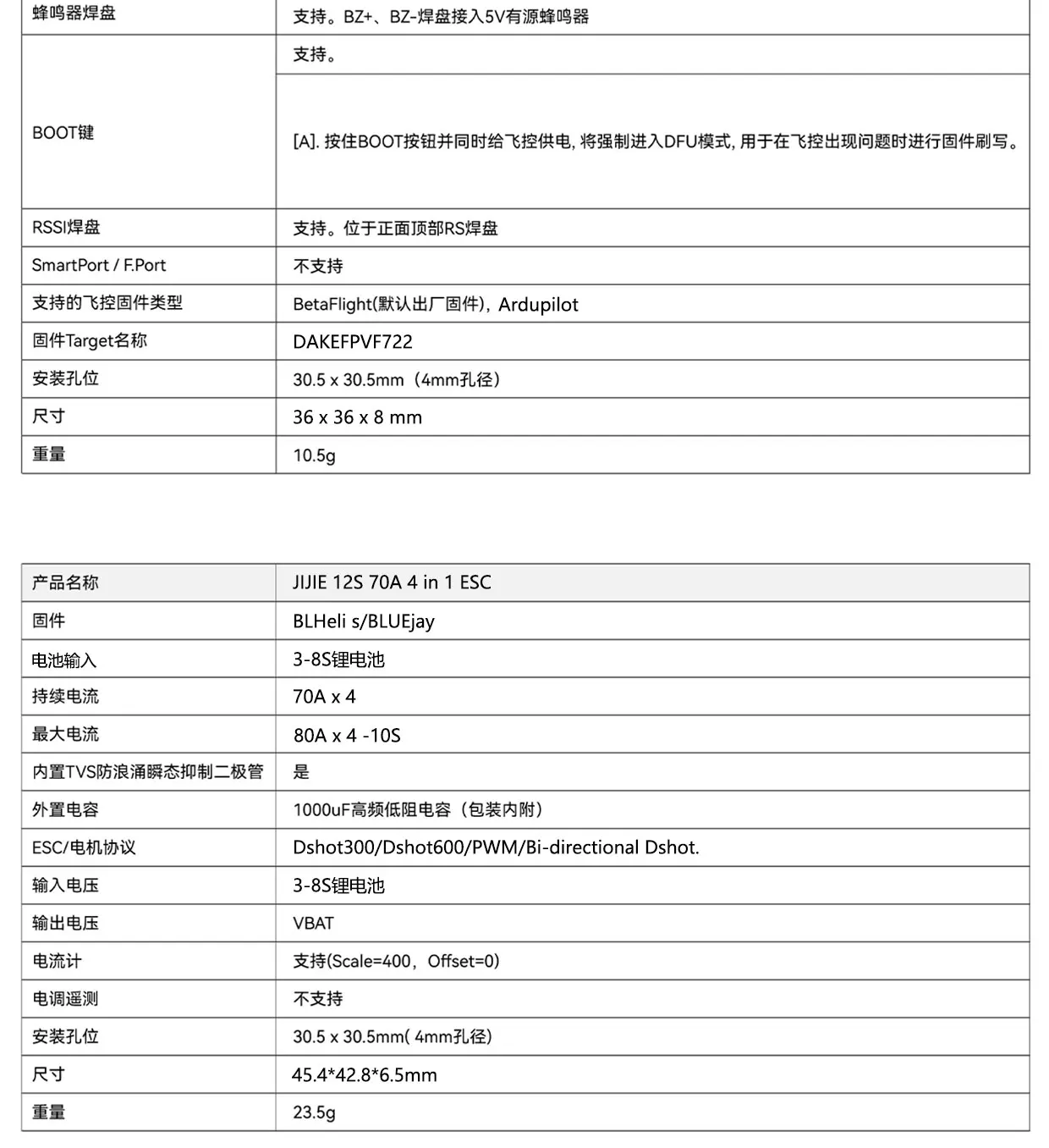 JIJIEFPV F722 70A Stack ICM42688P F722 Flight Controller BLHELI_S 70A 4in1 ESC 30.5X30.5mm 3-8S for FPV Freestyle Drones Parts