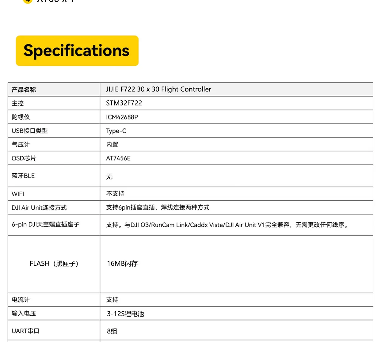 JIJIEFPV F722 70A Stack ICM42688P F722 Flight Controller BLHELI_S 70A 4in1 ESC 30.5X30.5mm 3-8S for FPV Freestyle Drones Parts