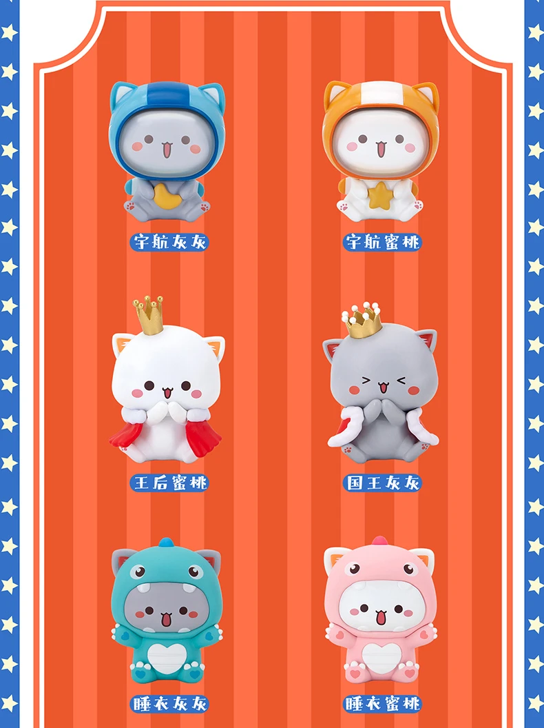 Mitao Cat 3 Blind Box Cute Cat Mystery Box Figure Model Ornaments Childrenal Birthday Gift Toys