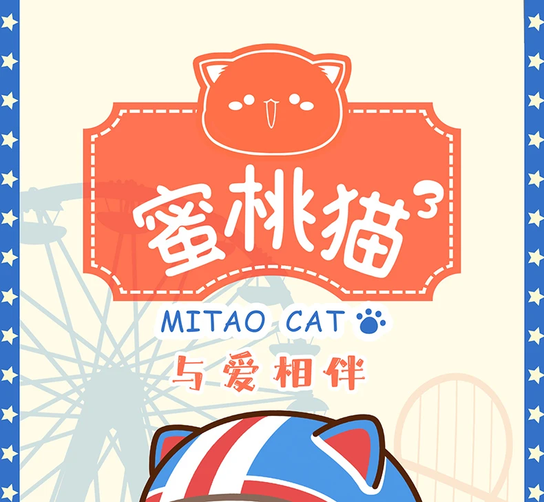 Mitao Cat 3 Blind Box Cute Cat Mystery Box Figure Model Ornaments Childrenal Birthday Gift Toys