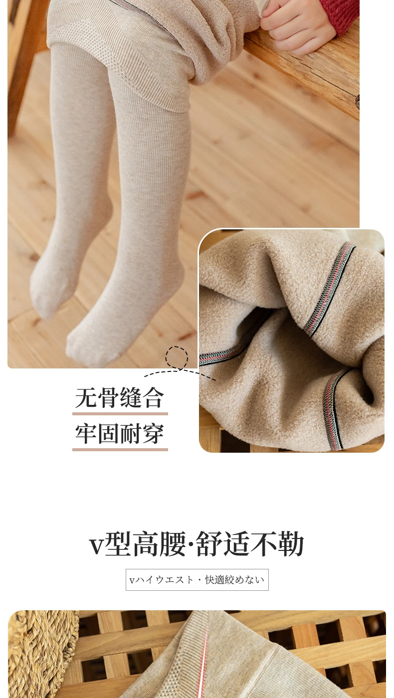Kids Girls Polar Fleece Lining Stripes Pantyhose Plus Velvet Thick Warmth Cotton Winter Leggings Baby Child Keep Warm Stockings