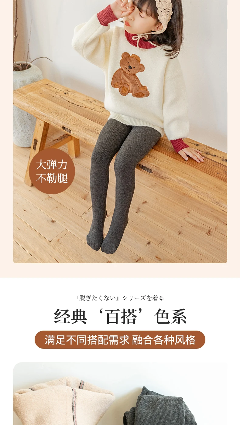 Kids Girls Polar Fleece Lining Stripes Pantyhose Plus Velvet Thick Warmth Cotton Winter Leggings Baby Child Keep Warm Stockings