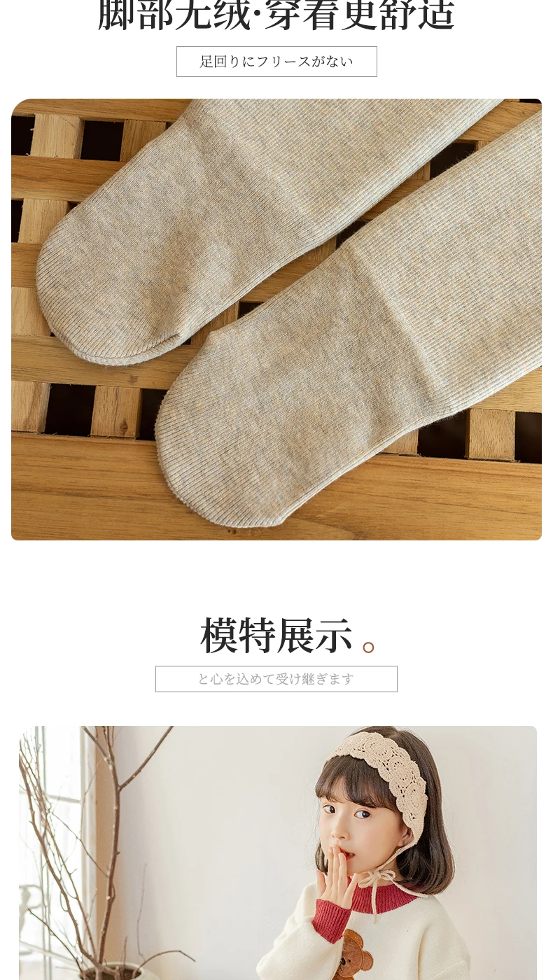 Kids Girls Polar Fleece Lining Stripes Pantyhose Plus Velvet Thick Warmth Cotton Winter Leggings Baby Child Keep Warm Stockings