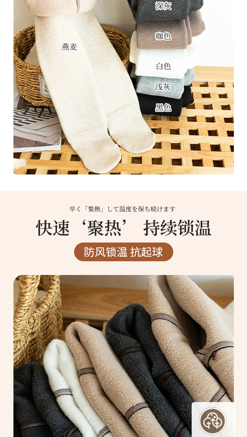 Kids Girls Polar Fleece Lining Stripes Pantyhose Plus Velvet Thick Warmth Cotton Winter Leggings Baby Child Keep Warm Stockings