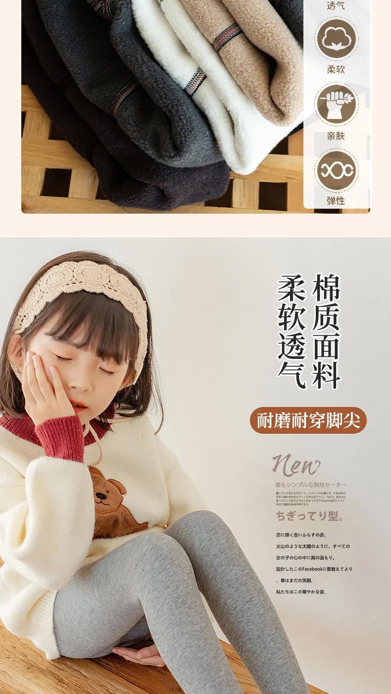 Kids Girls Polar Fleece Lining Stripes Pantyhose Plus Velvet Thick Warmth Cotton Winter Leggings Baby Child Keep Warm Stockings