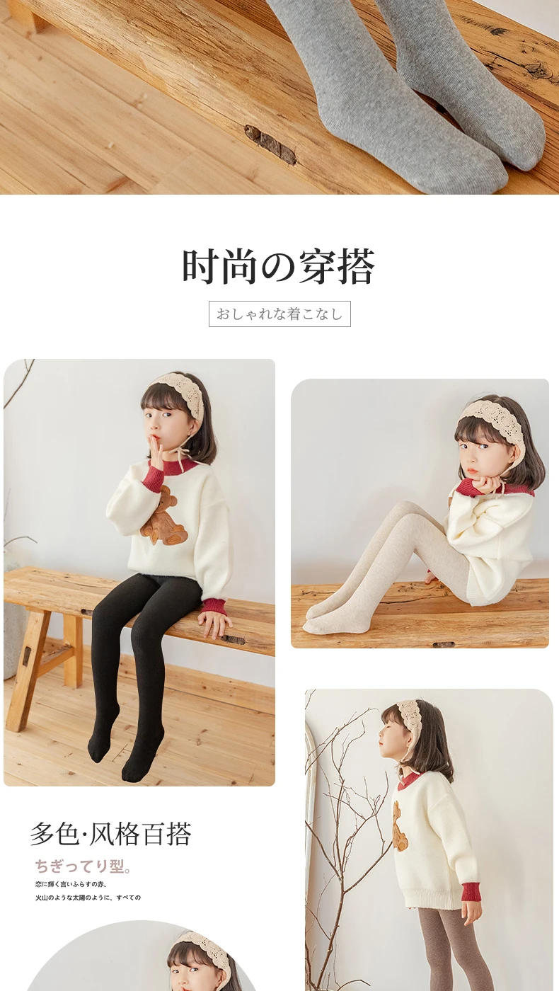 Kids Girls Polar Fleece Lining Stripes Pantyhose Plus Velvet Thick Warmth Cotton Winter Leggings Baby Child Keep Warm Stockings