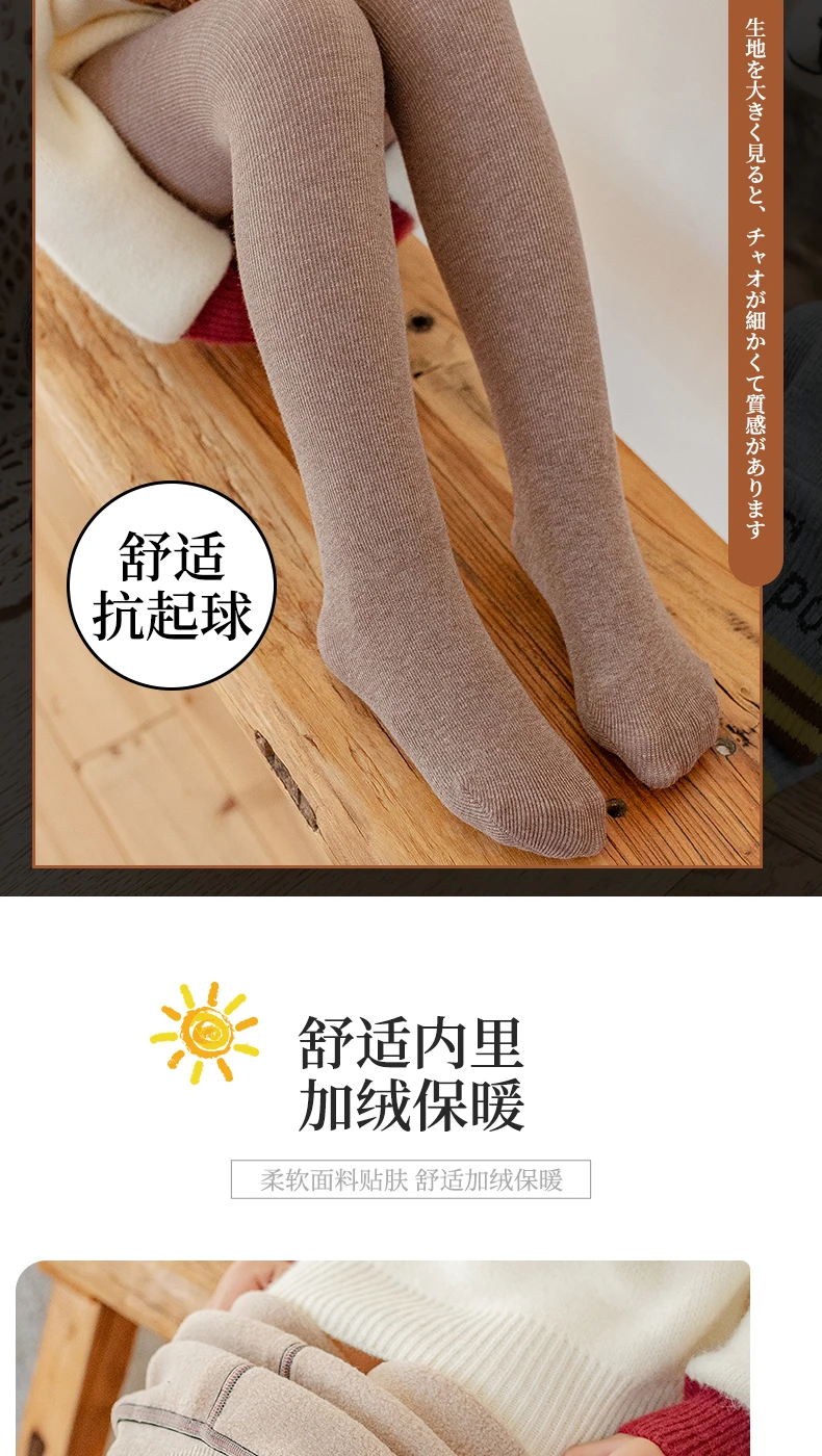 Kids Girls Polar Fleece Lining Stripes Pantyhose Plus Velvet Thick Warmth Cotton Winter Leggings Baby Child Keep Warm Stockings